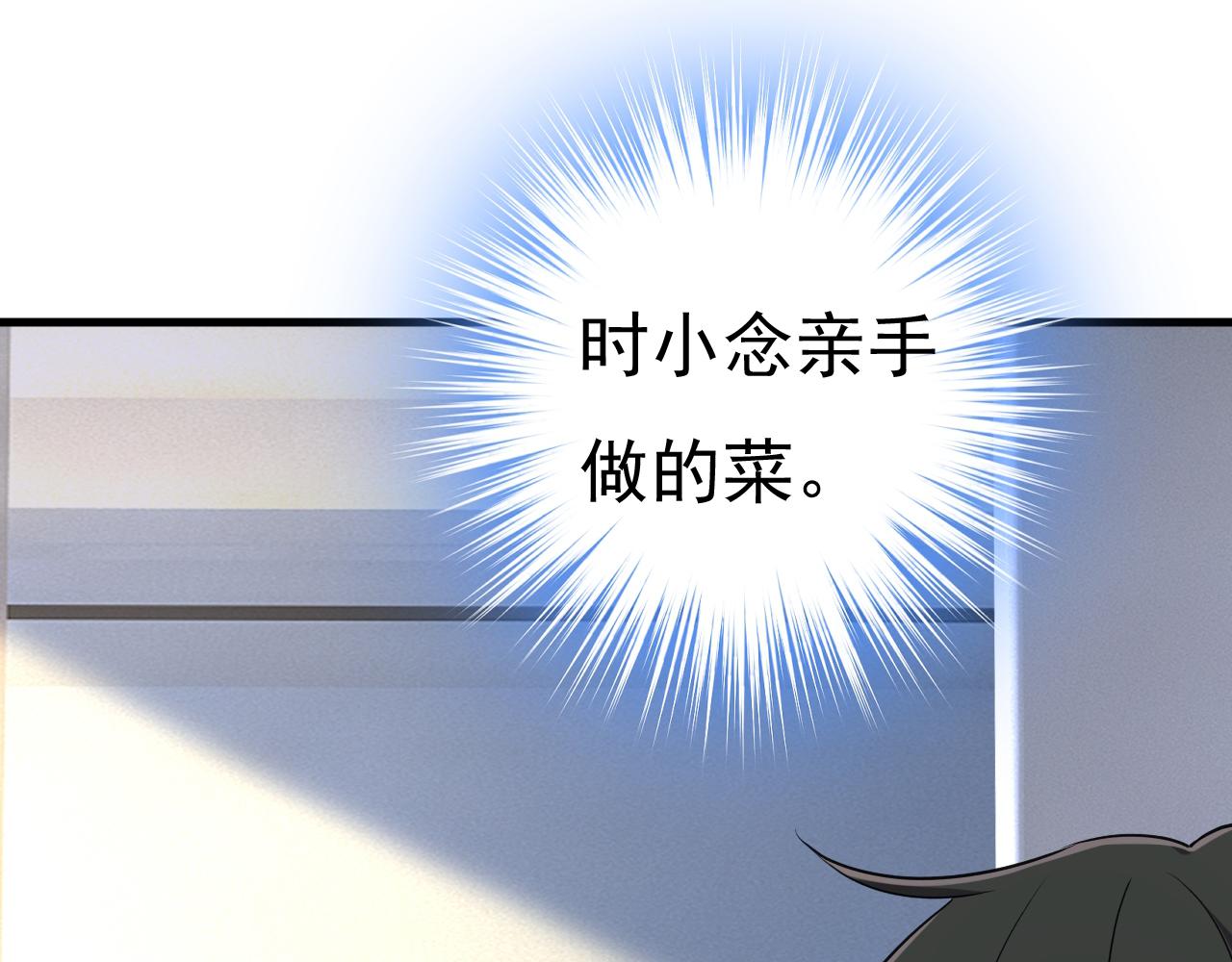 第453话 她在，我的胃就好了75