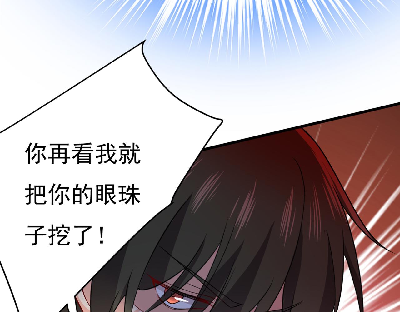 第430话 只能假装不爱你27