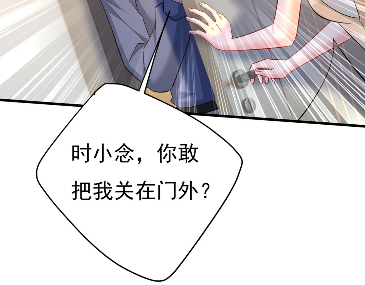 第446话 我这里不欢迎你！89
