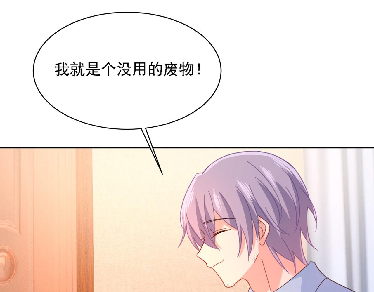 第325话 你现在像一个懦夫65