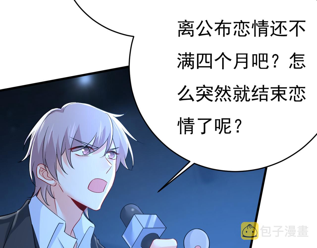 第435话 以後，不联络不来往10