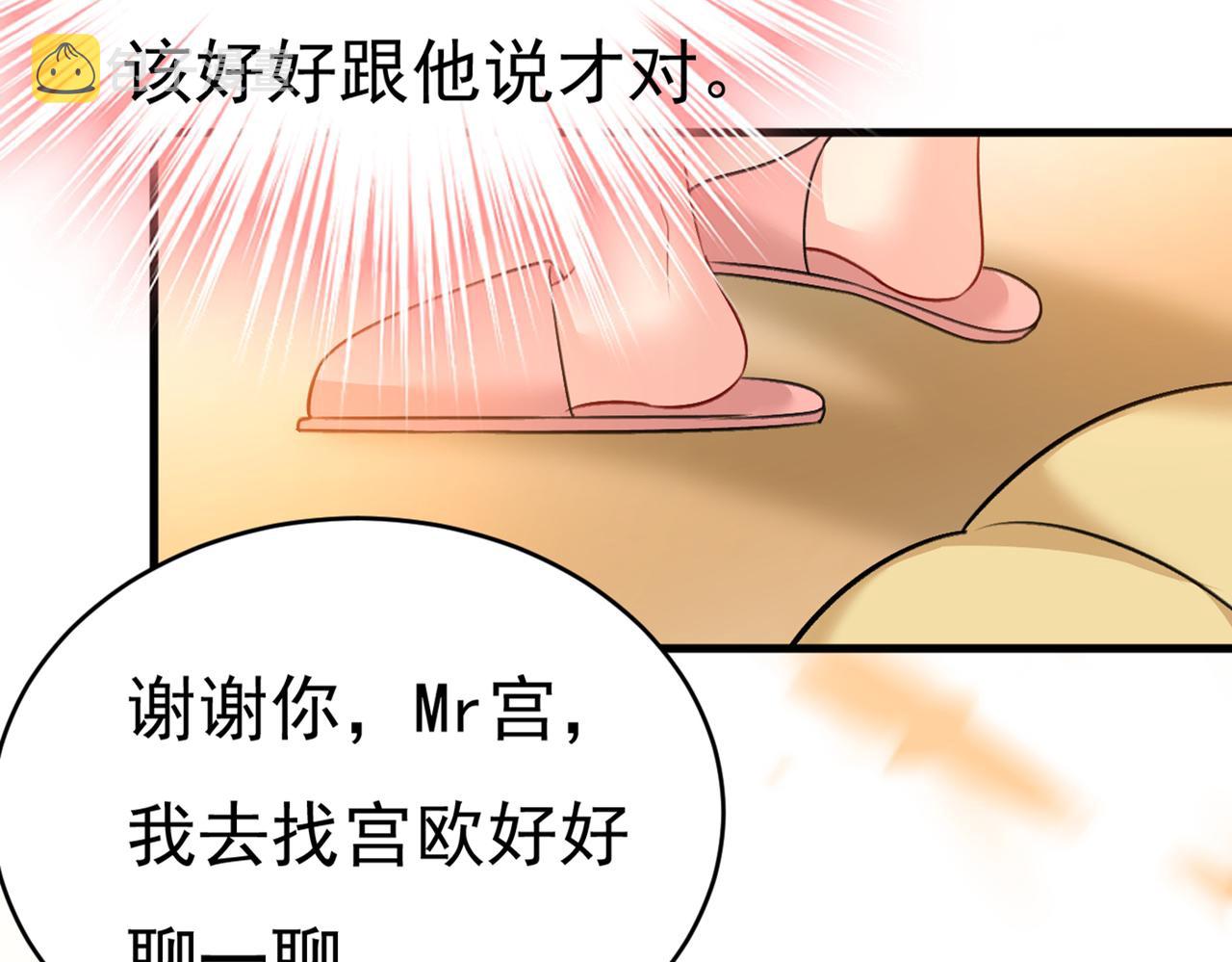第389话 我要离开这里！24