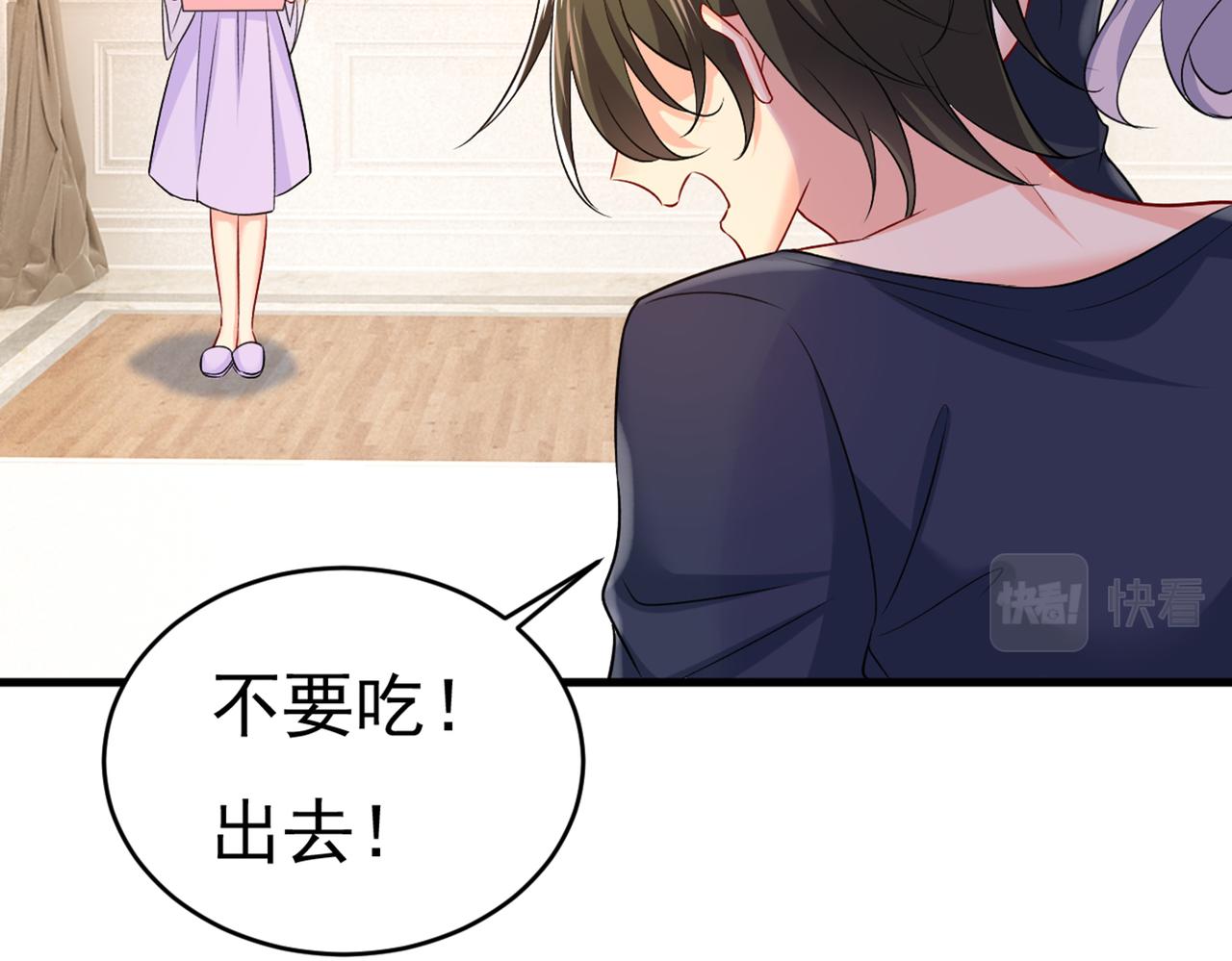 第430话 只能假装不爱你74
