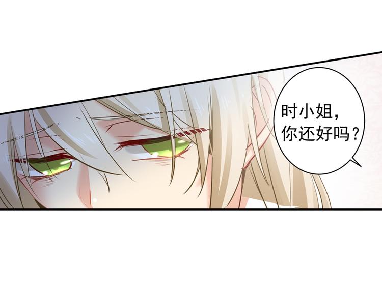 第12话 抓住男人的胃32