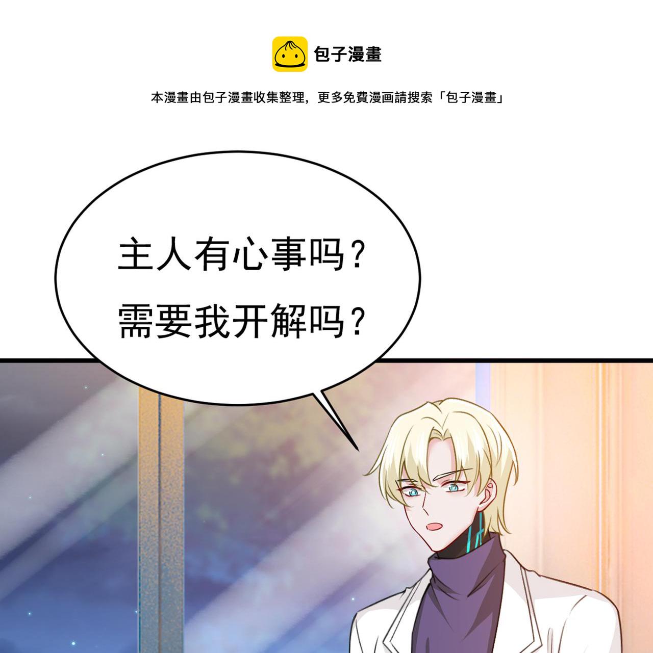 第389话 我要离开这里！6