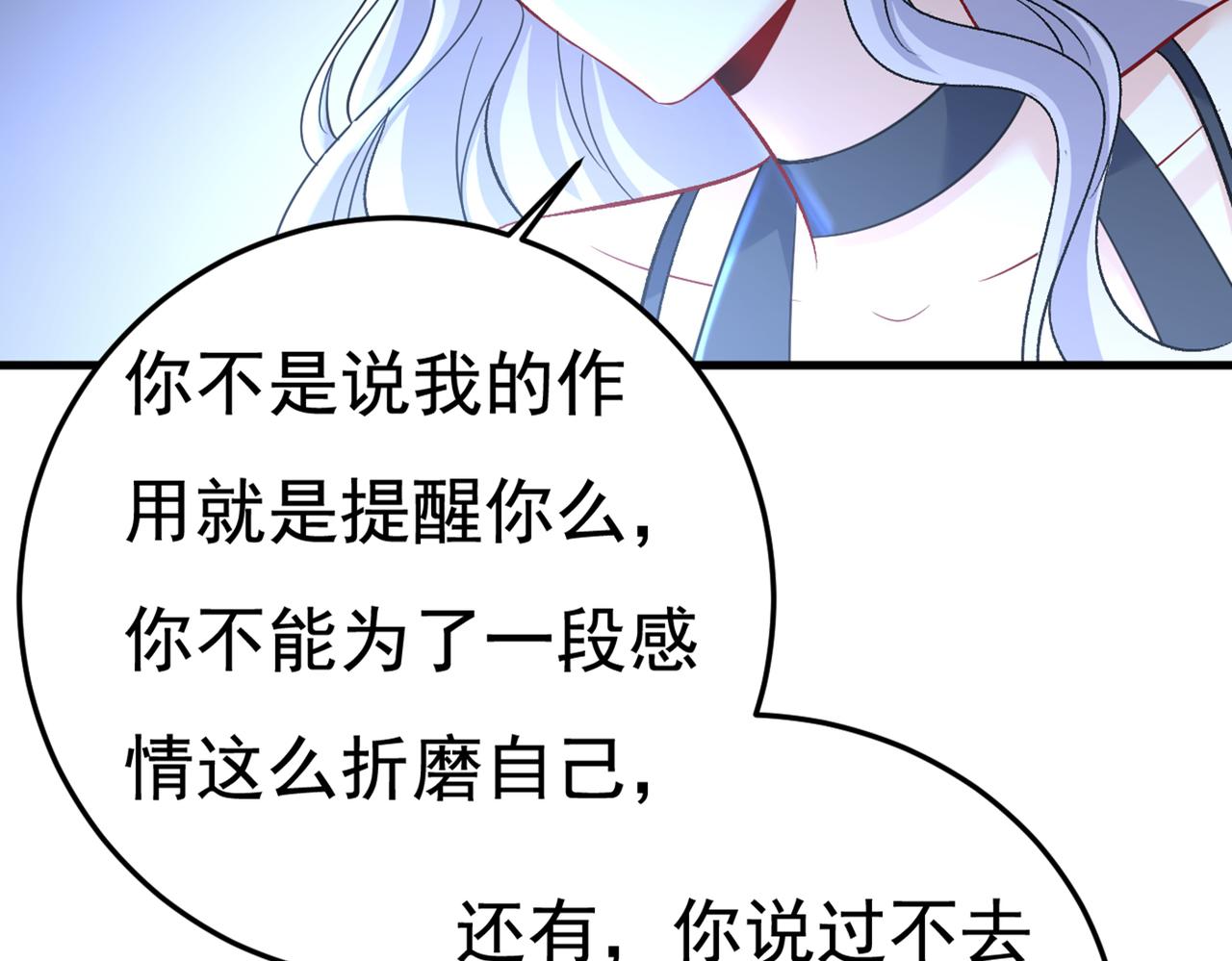 第450话 控制不住自己19