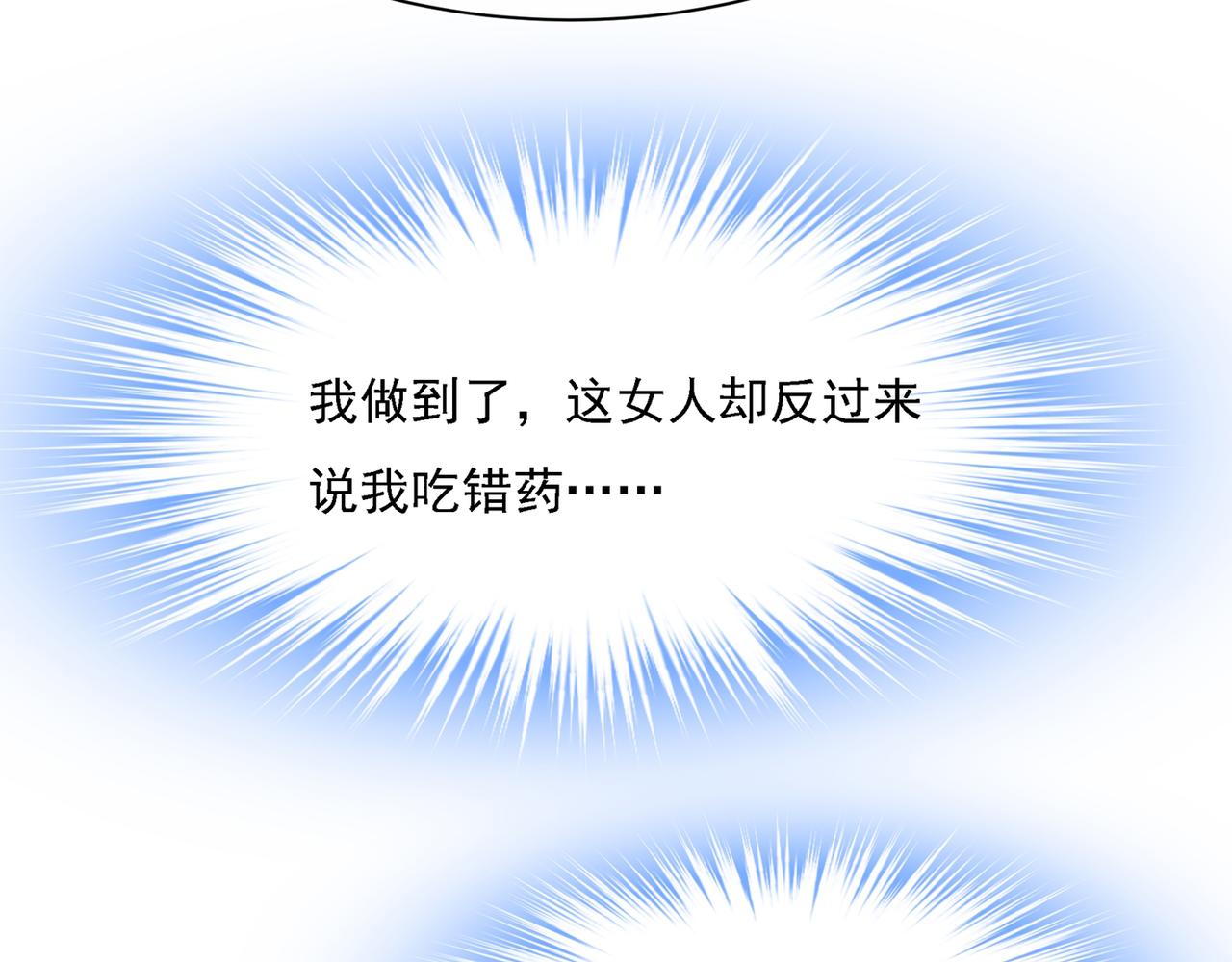 第330话 小念终於开窍了65
