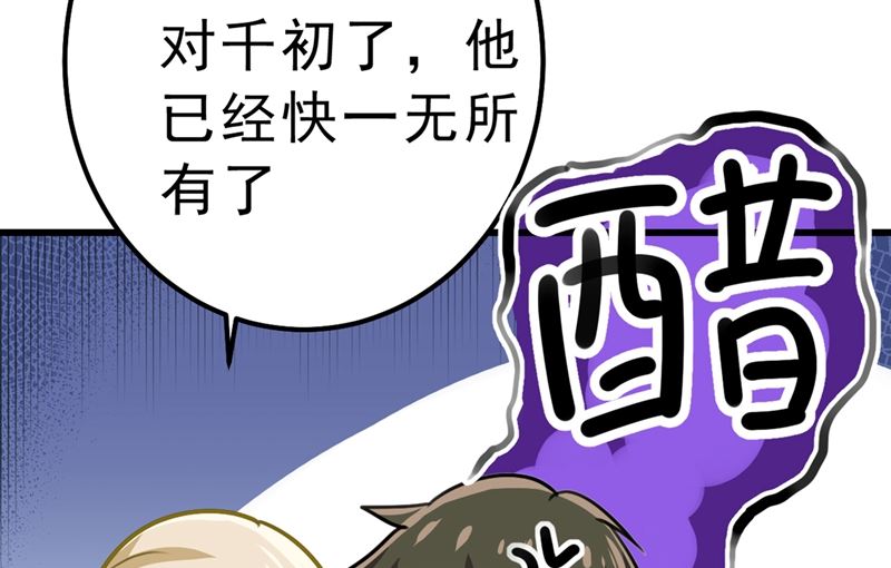 第302话 她爱他的方式80