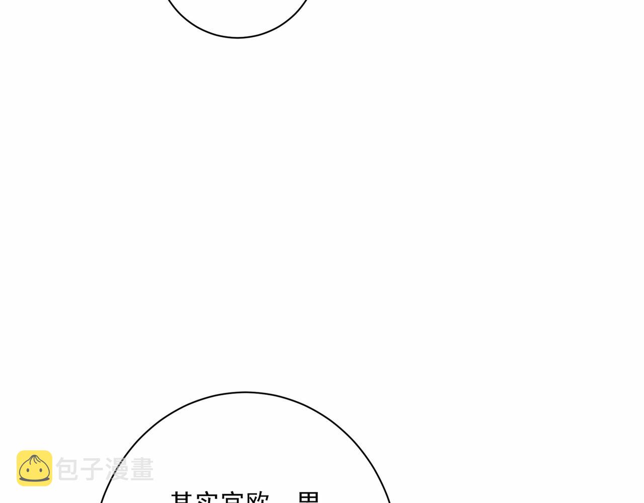第309话 我怎麽这麽离不开你73