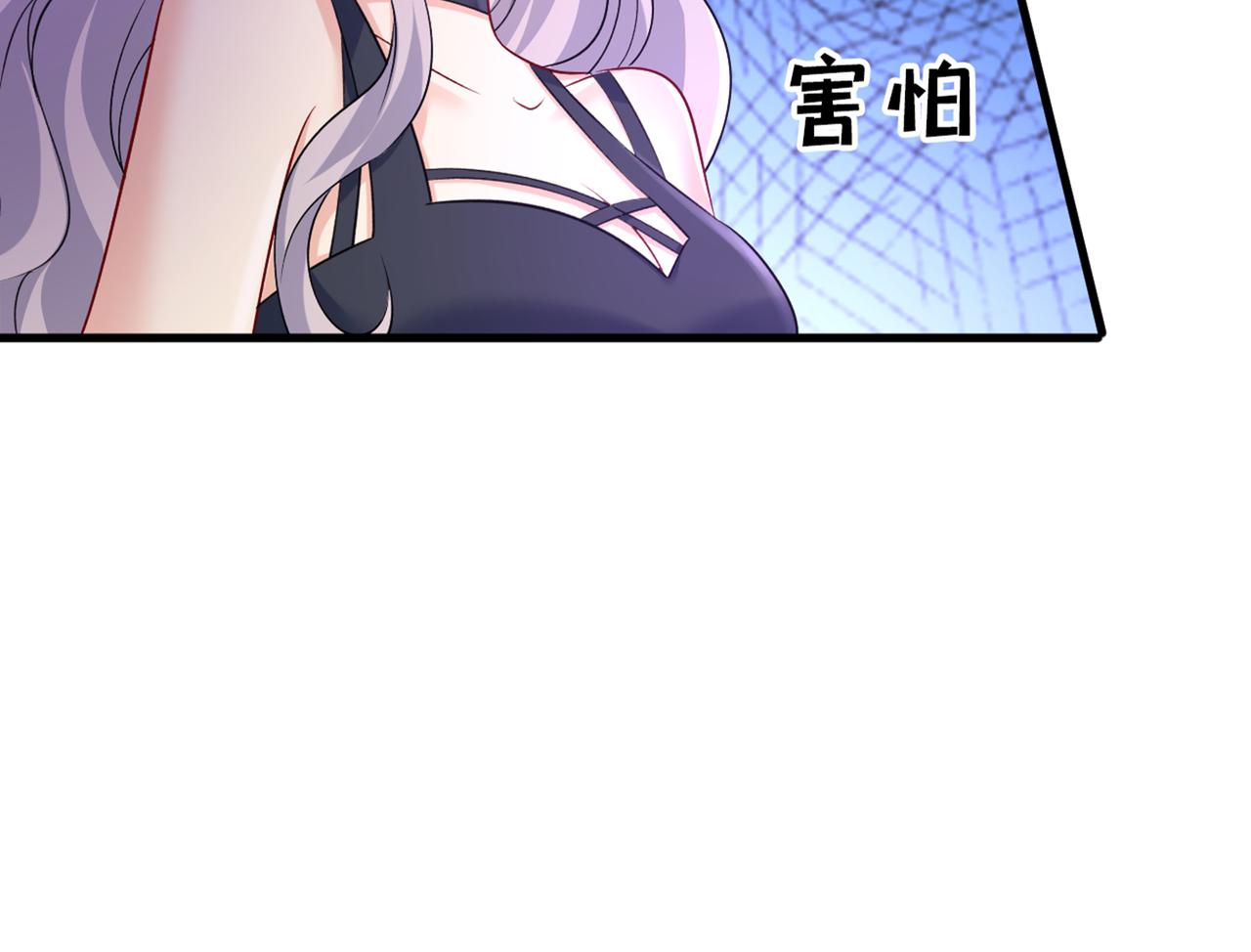 第438话 谁都不能让我忘记她26
