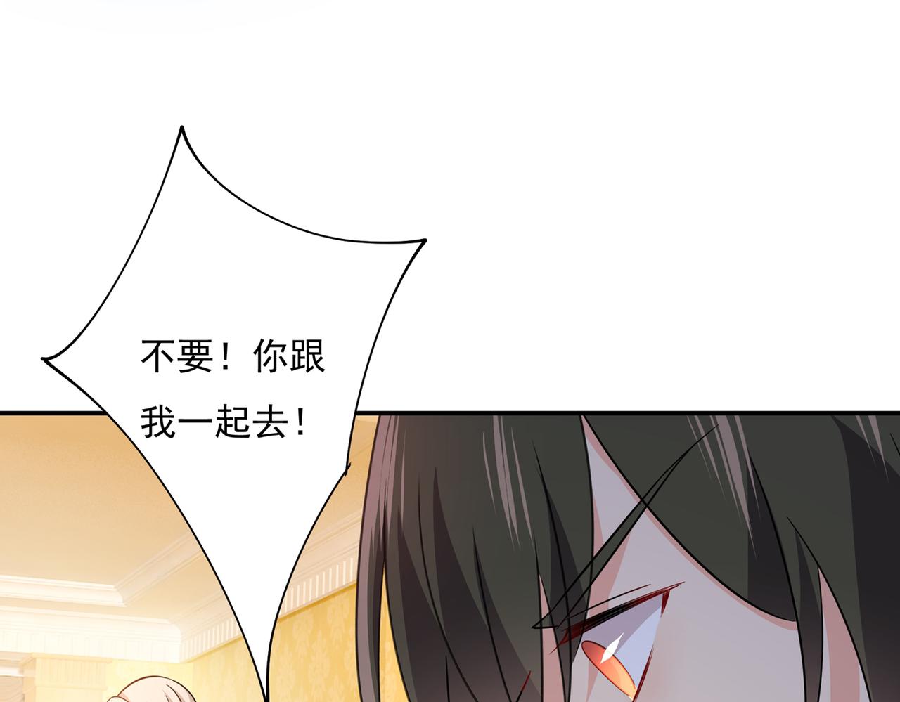 第364话 你不陪我，我怎麽办78