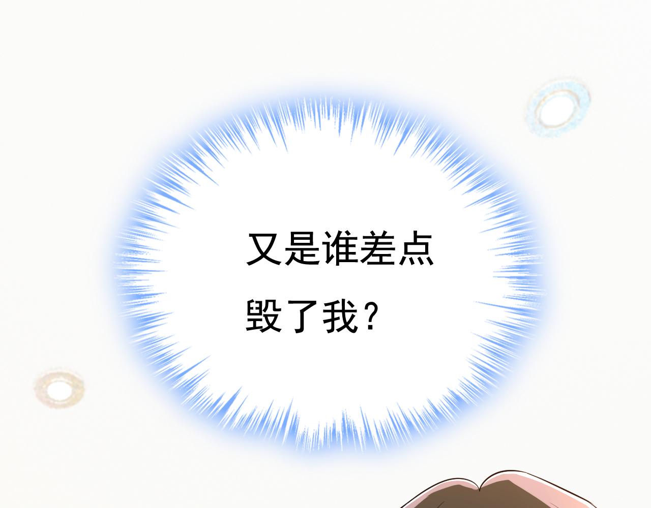 第510话 鞋子和你我都不要44