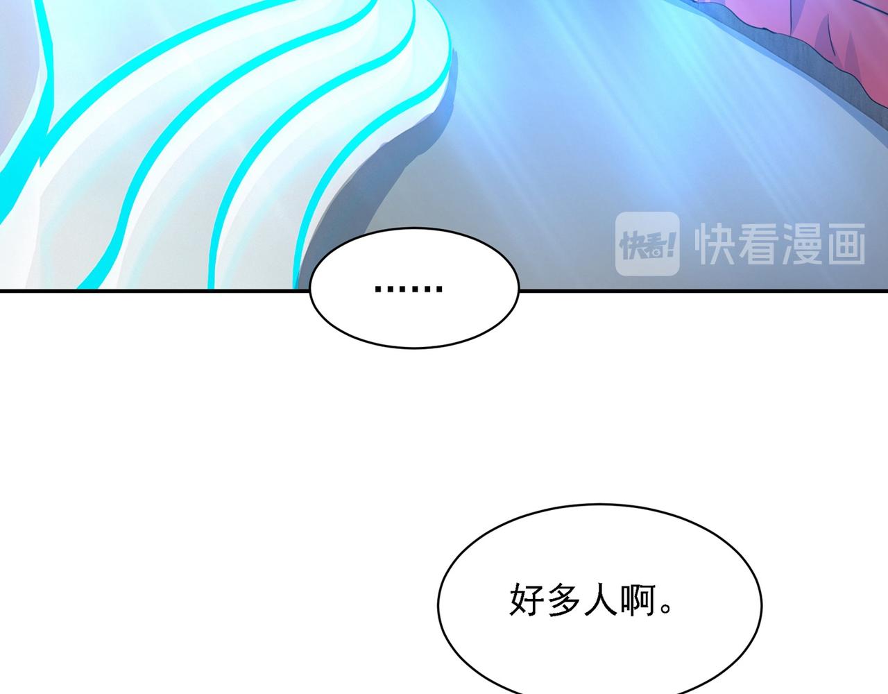第326话 我竟然坐在大佬中间39