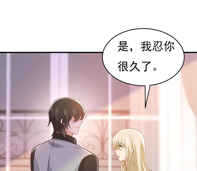 第397话 莫娜来中国了？！14