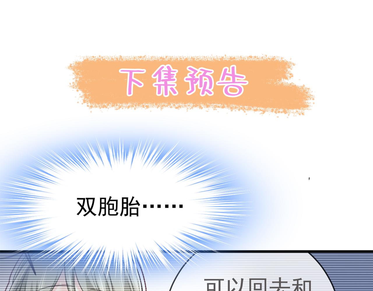 第451话 你说什麽都好80