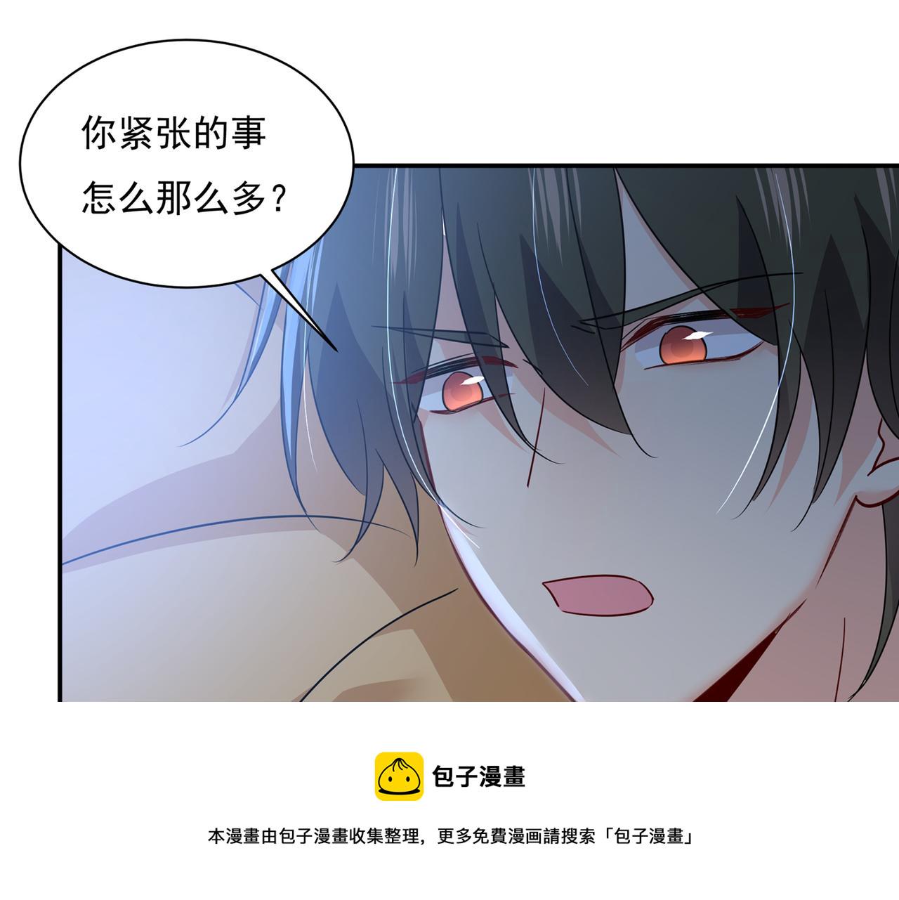 第361话 一起去看星星27