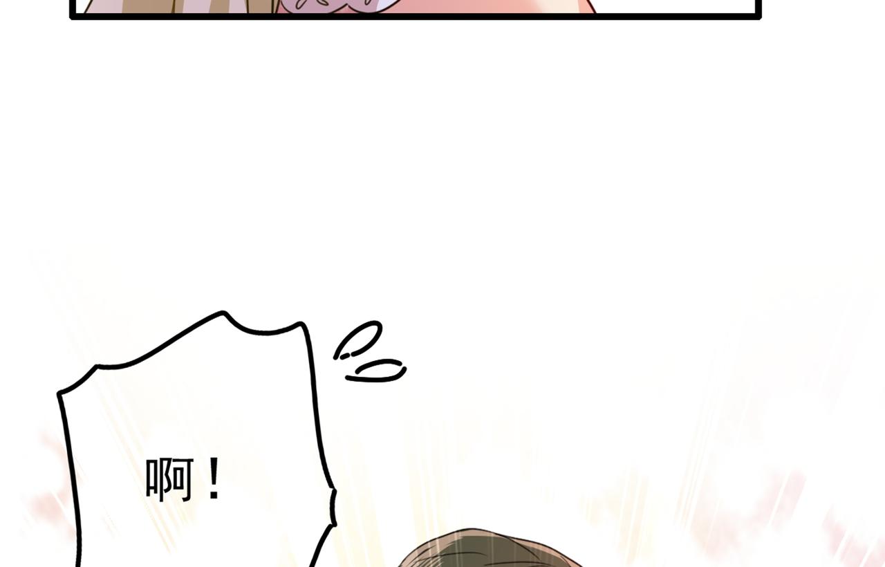 第344话 我稀罕那一个亿？！14