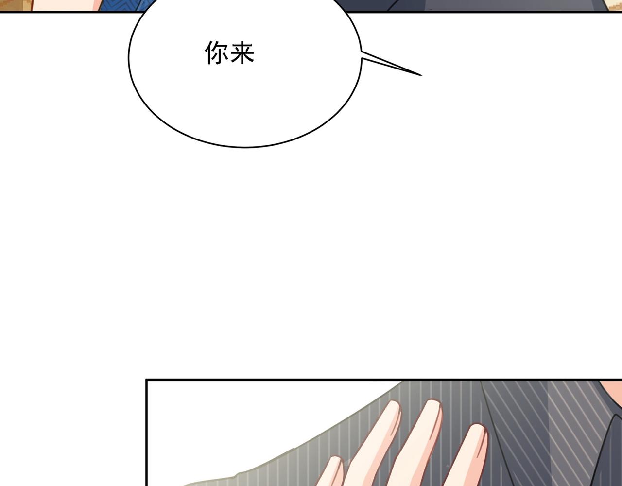 第323话 时小姐挑选你的衣服36