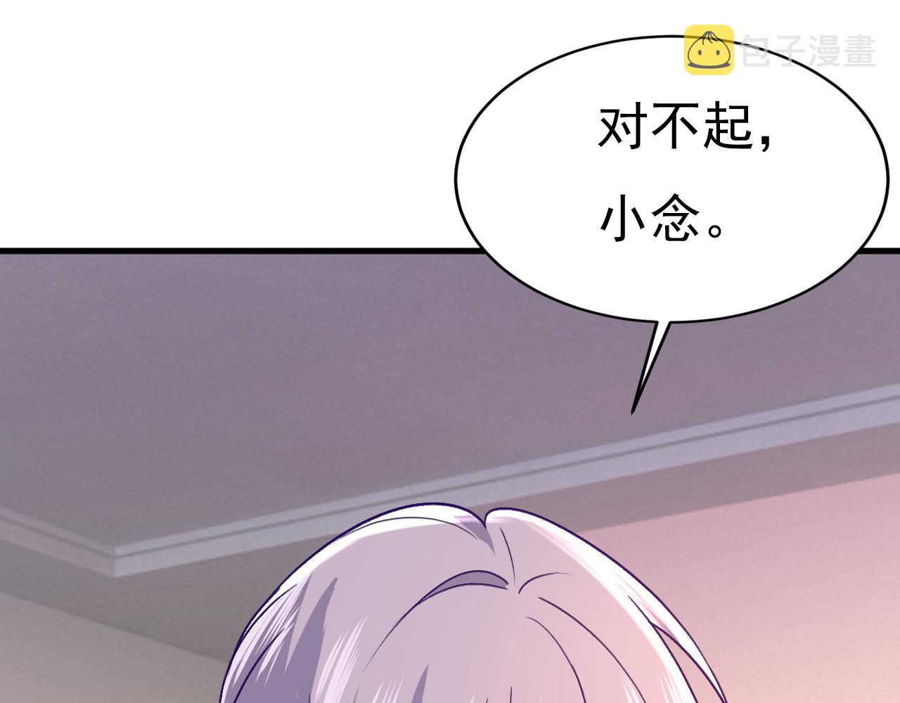 第503话 孩子被宫家抱走了？31