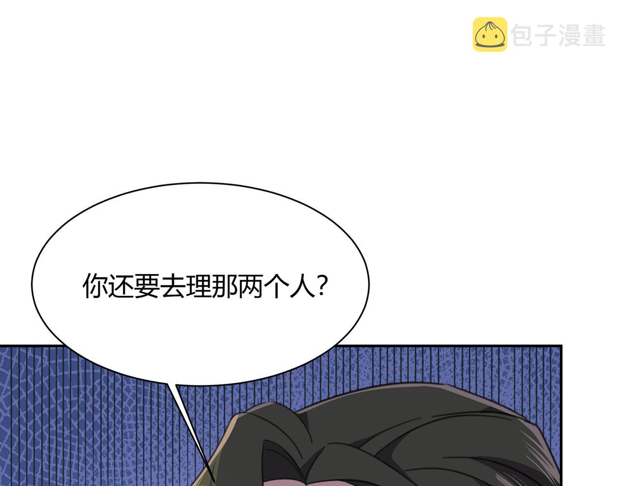 第339话 解决我和时家的事87