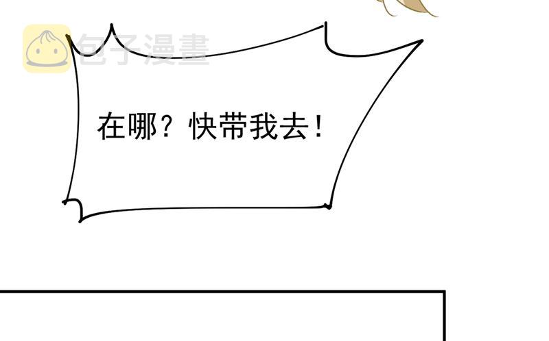第300话 你是爱我的！11