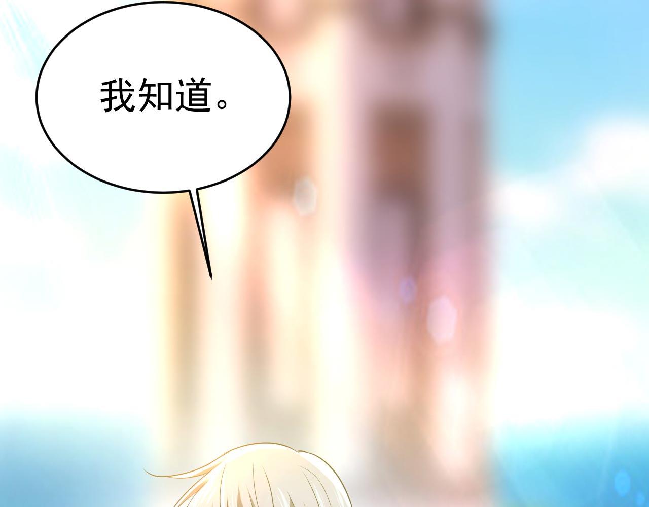 第483话 你真的不会骗我吗120