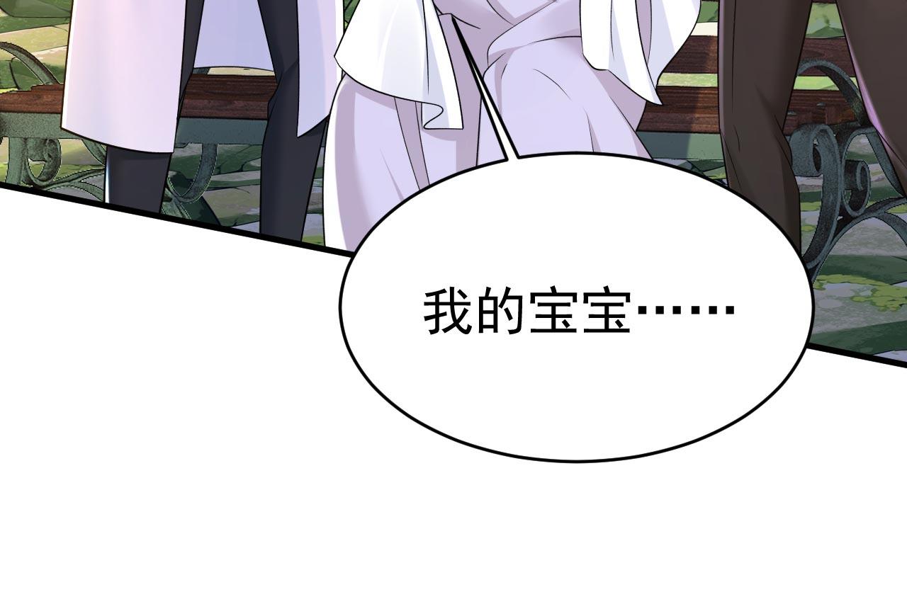 第484话 我好痛！31