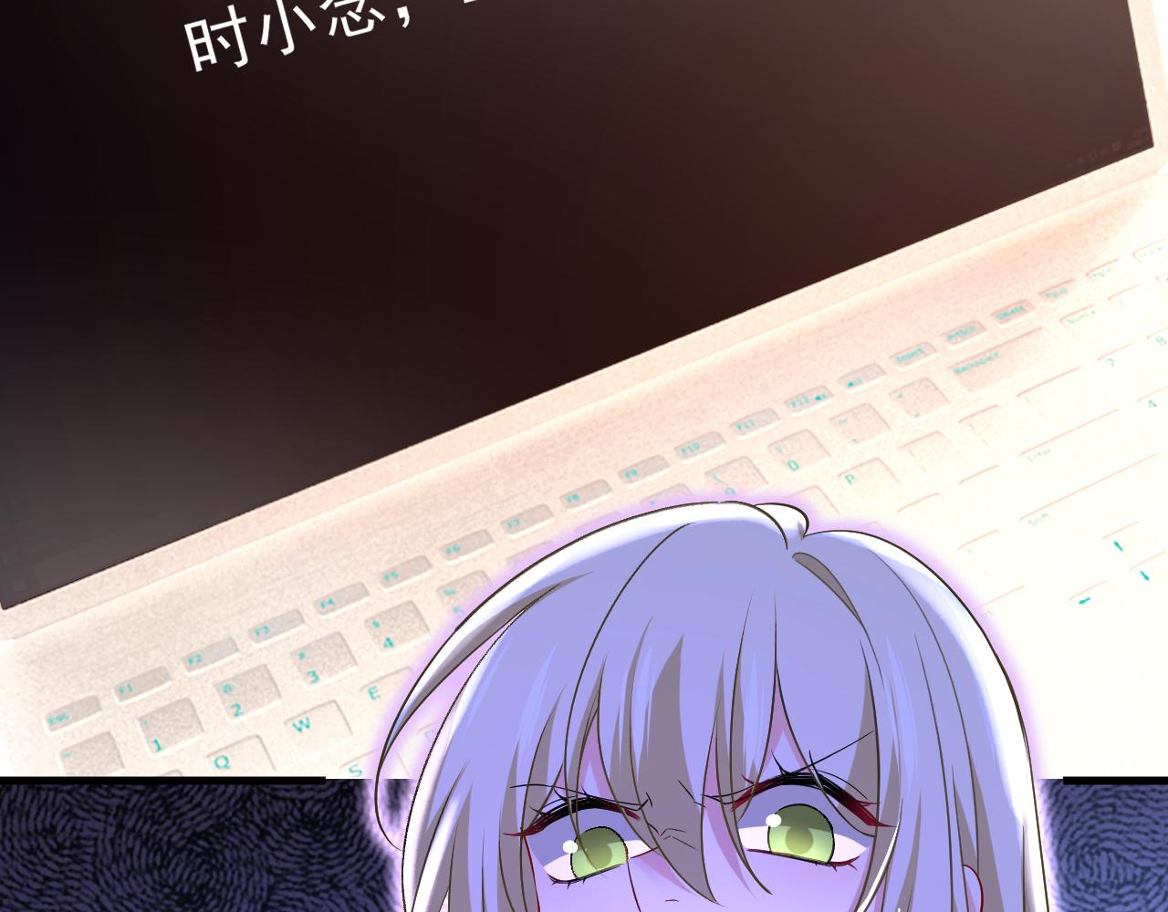 第514话 电脑被黑了？！47