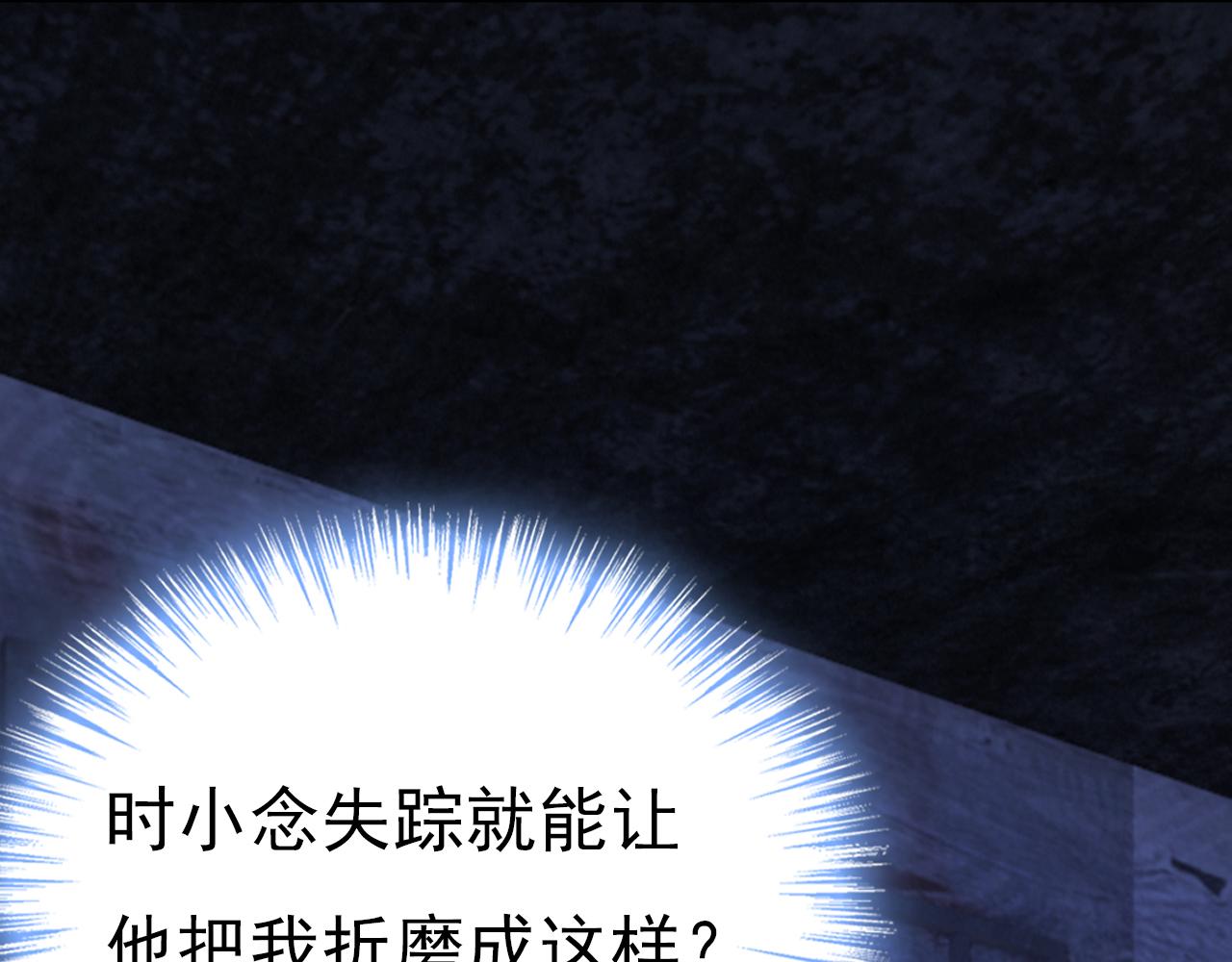 第478话 我只给你十天时间33