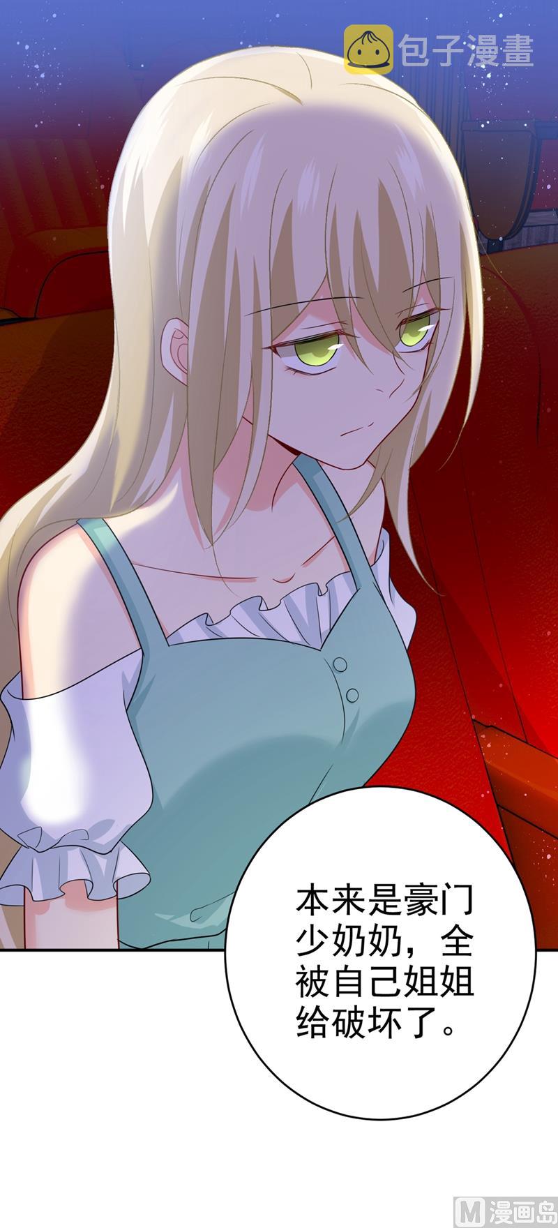 第283话 大闹时笛的舞台13