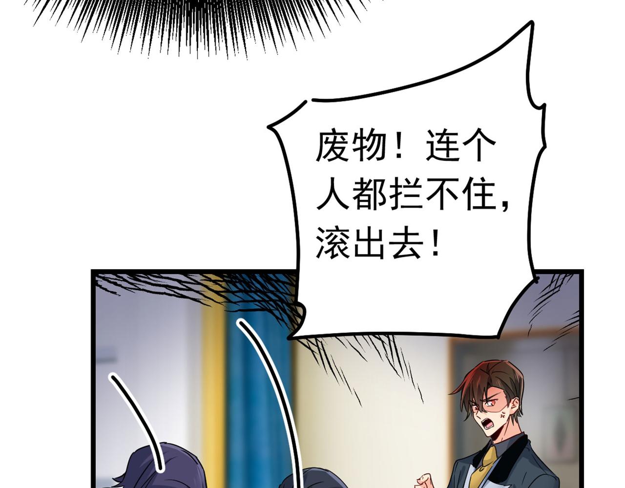 第382话 由我亲自动手56