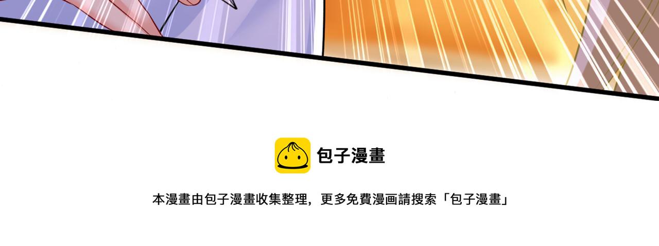 第433话 孩子不是你的24