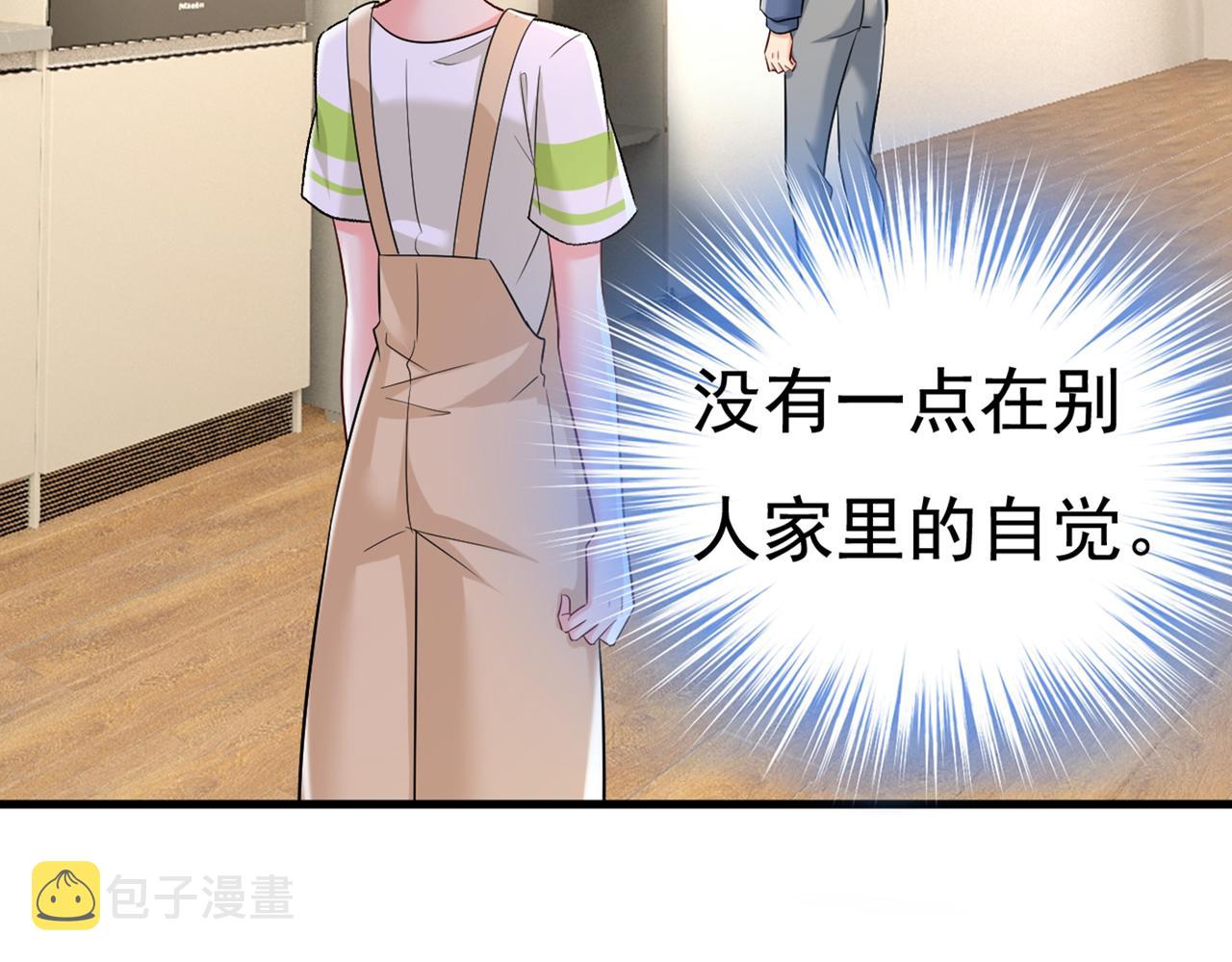 第447话 我偷吃？有证据吗71