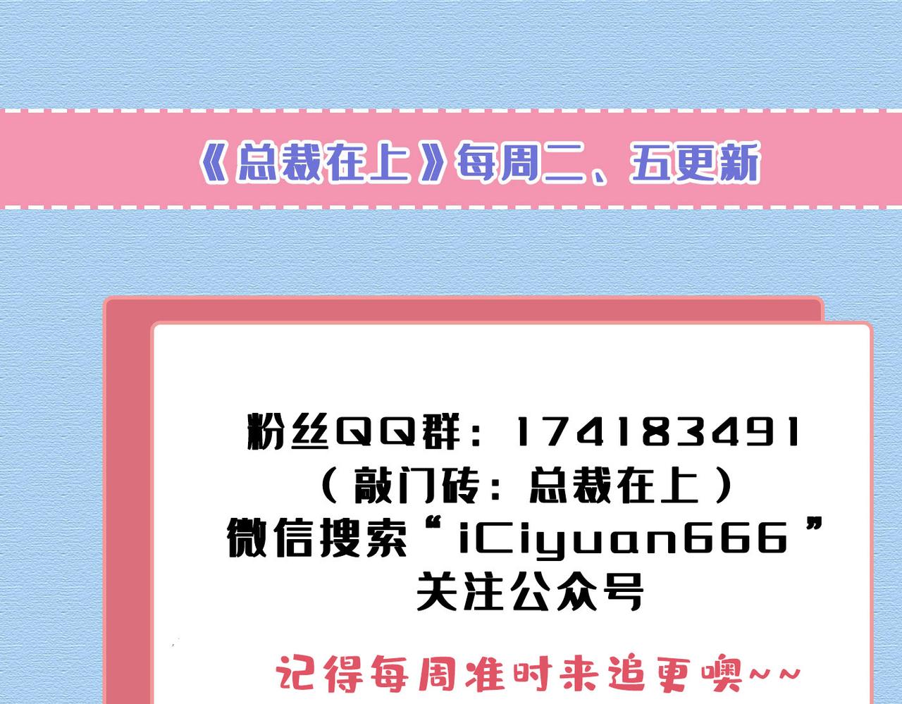 第459话 他真的在这里！116