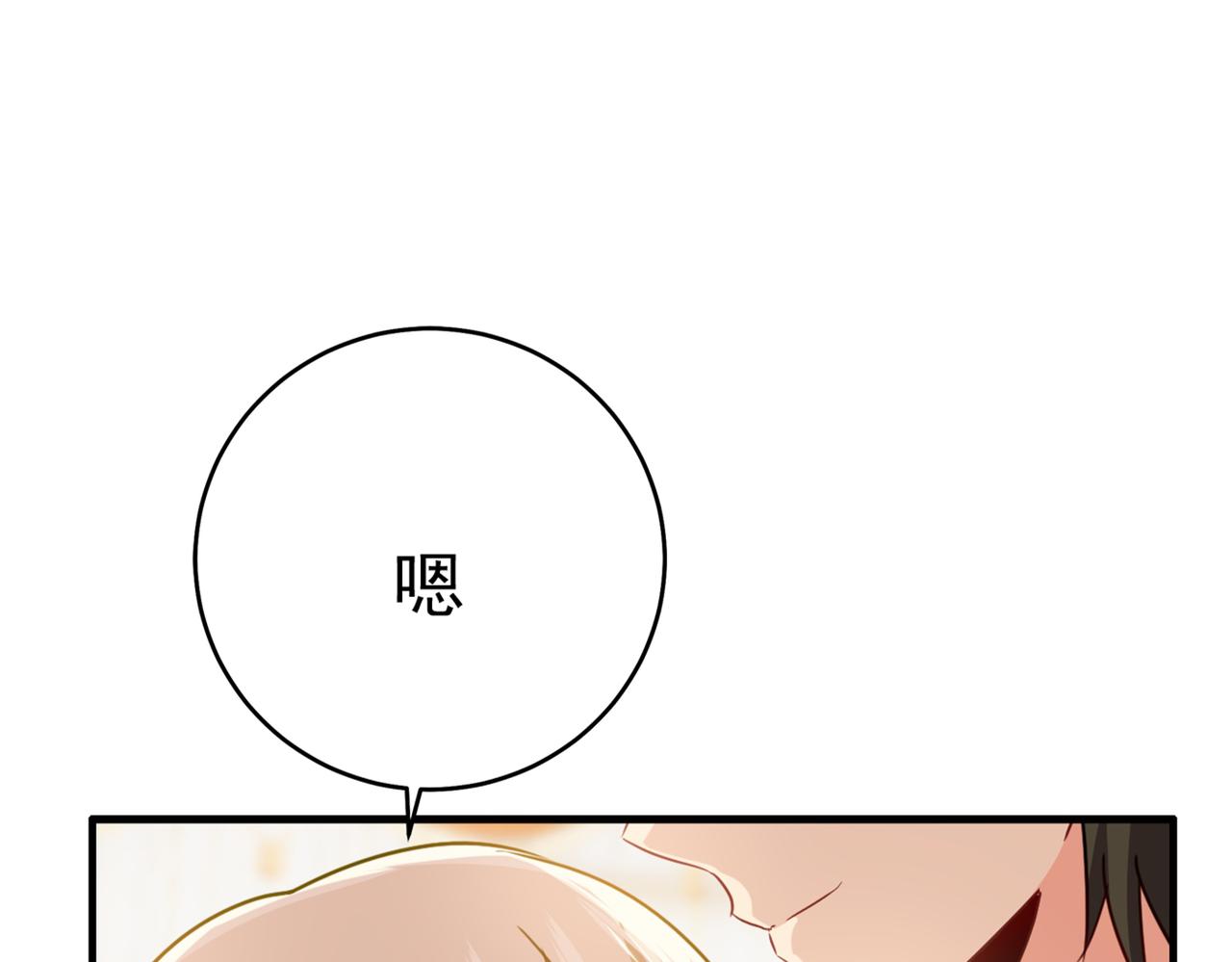 第357话 单独见你母亲82