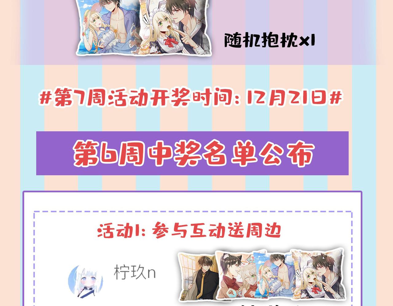 第446话 我这里不欢迎你！111