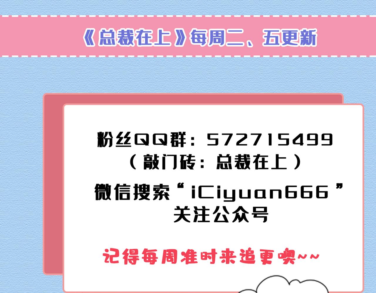 第472话 简直是一羣废物！118