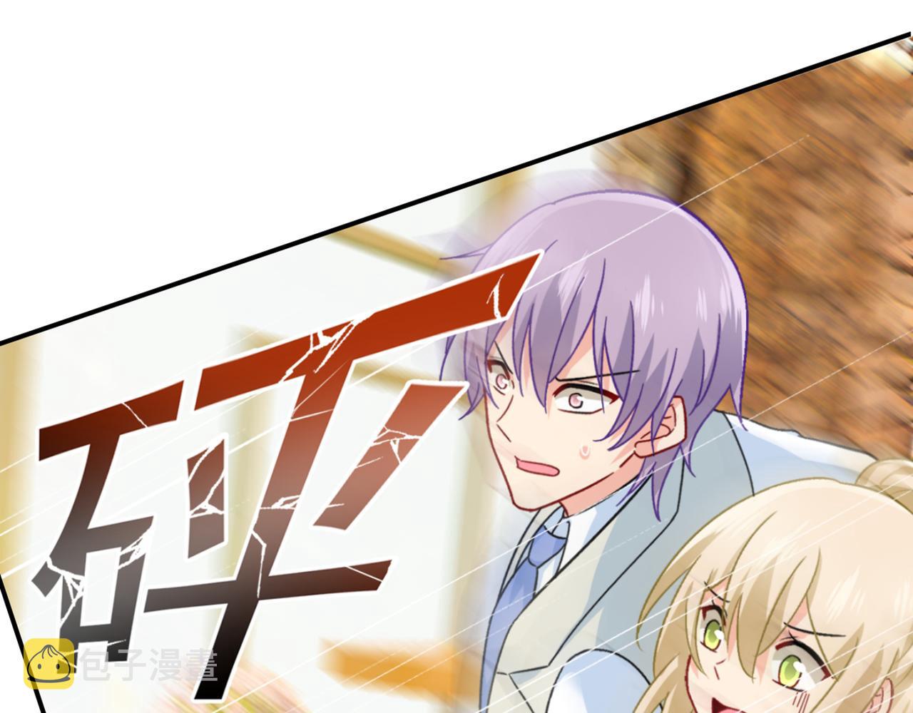 第255话 你一定要这麽下三滥30