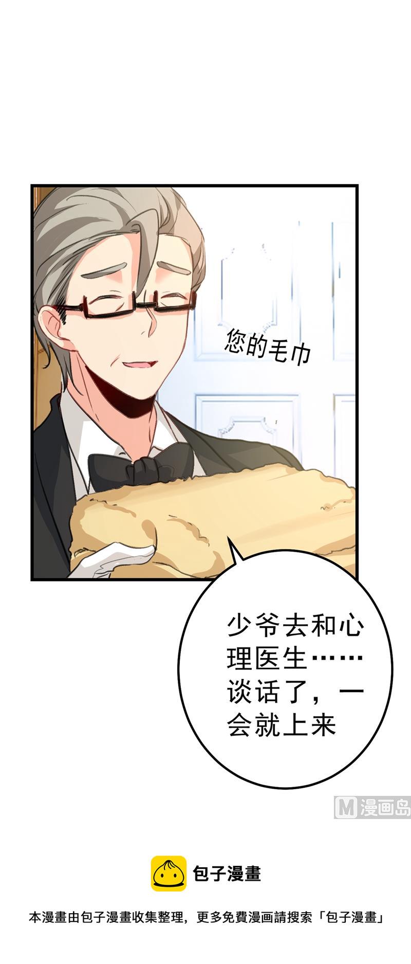 第289话 她因宫欧而重新开始5