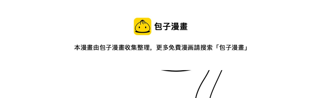 第472话 简直是一羣废物！64