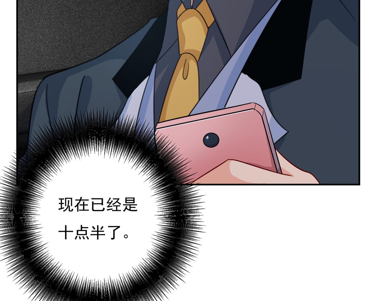 第339话 解决我和时家的事12