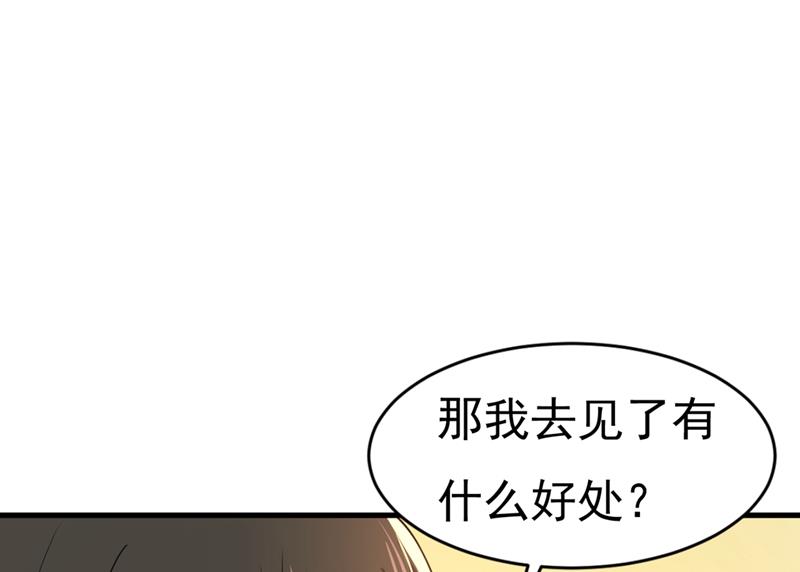 第397话 莫娜来中国了？！51