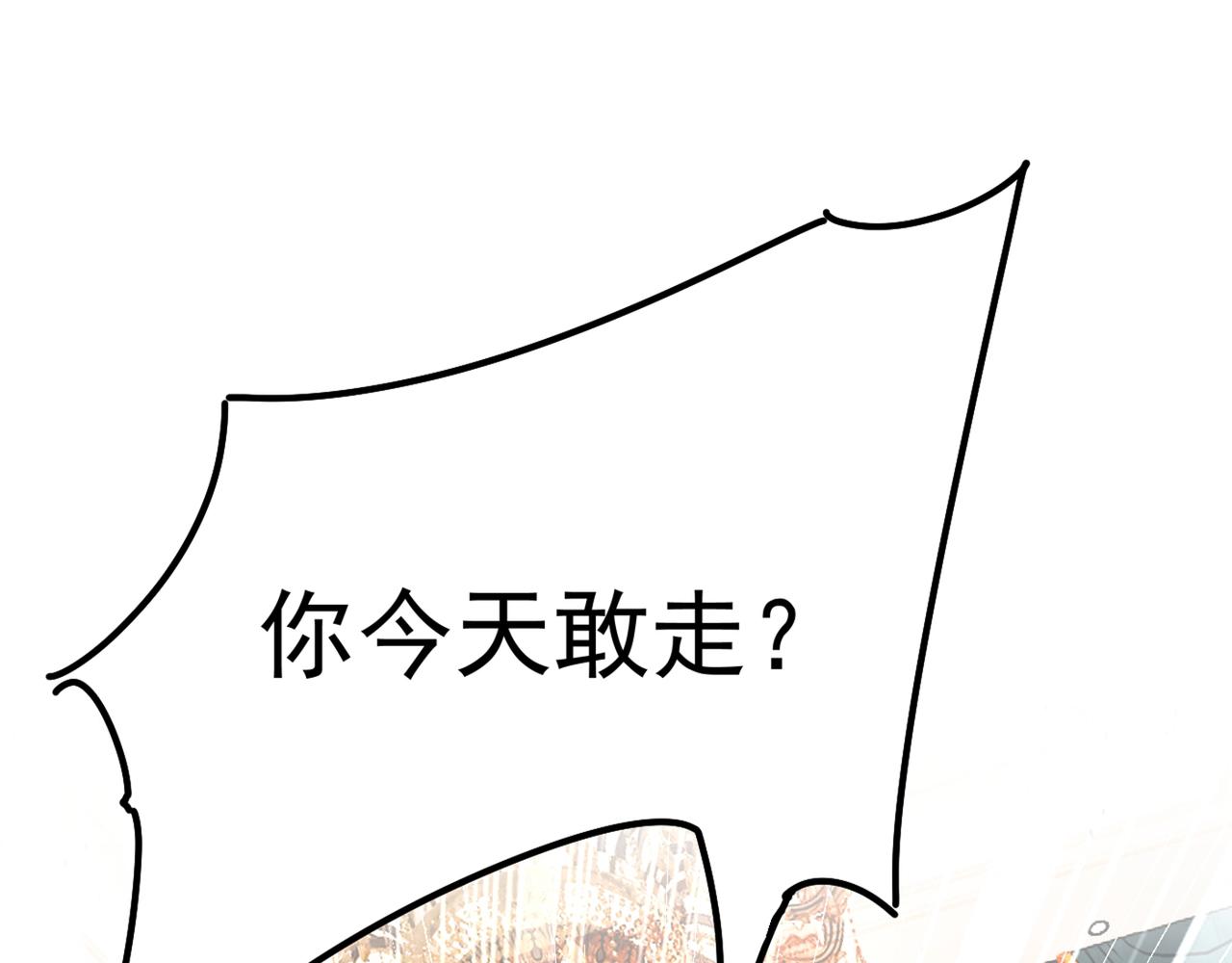 第341话 谁说你不值一个亿？112