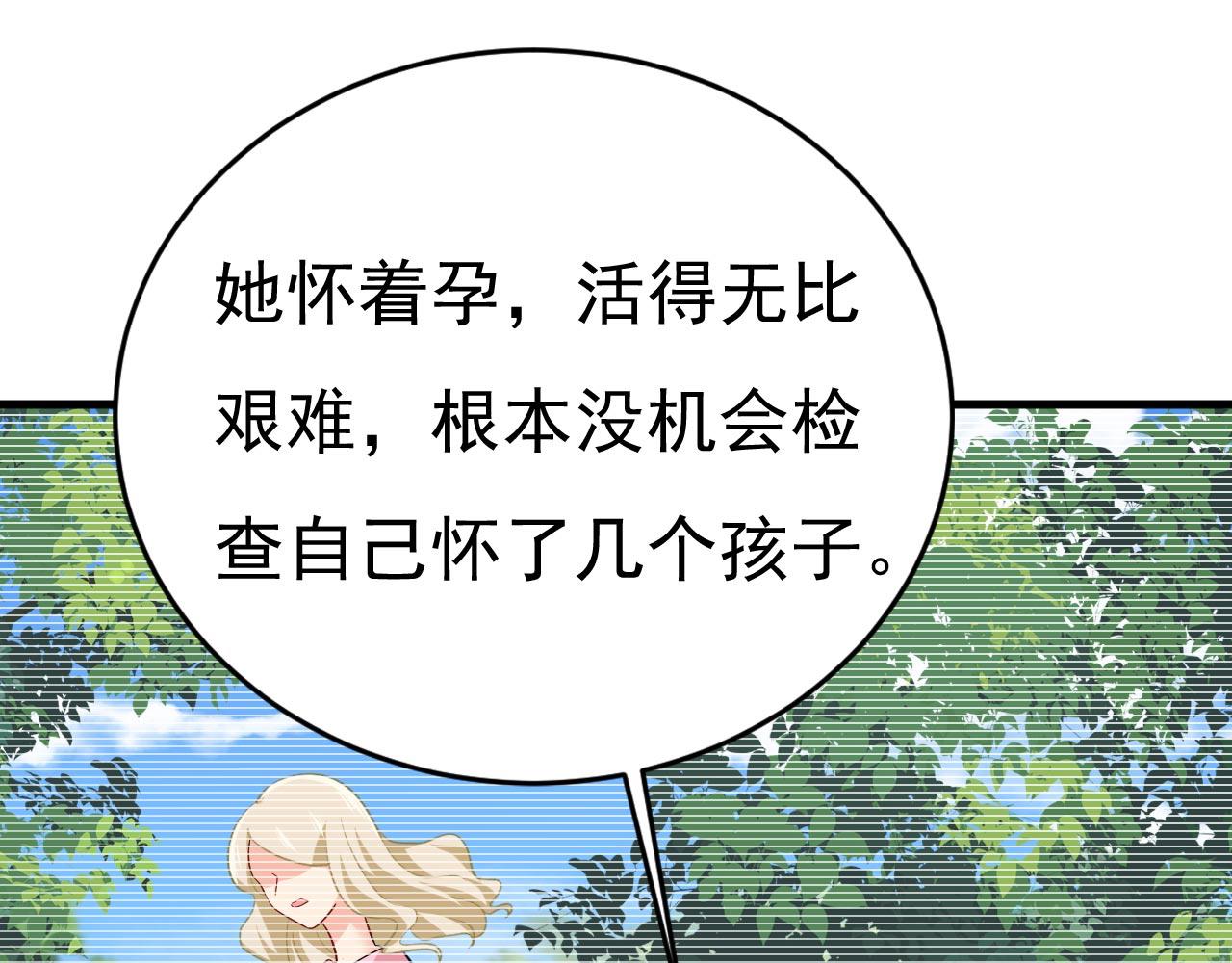 第500话 我是时家买来的？64