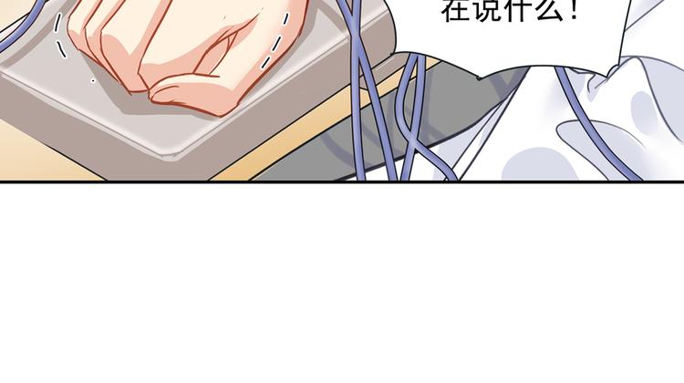 第6话 她是诚实的49