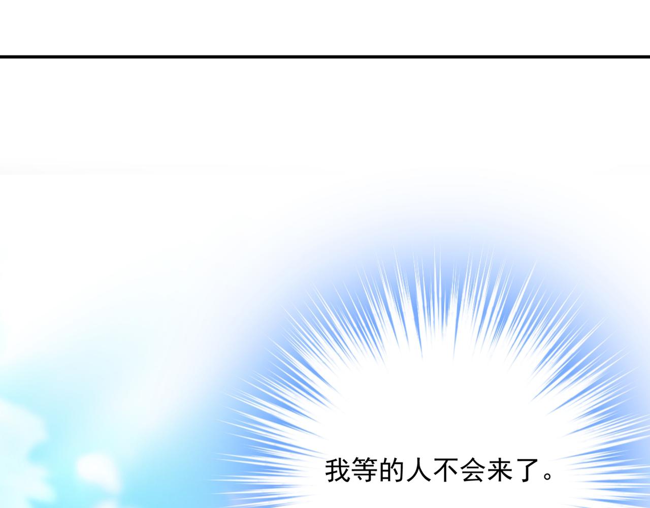 第347话 胸口发闷，怎麽回事11