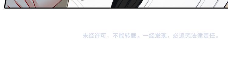 第8话 我没有藏宝宝45