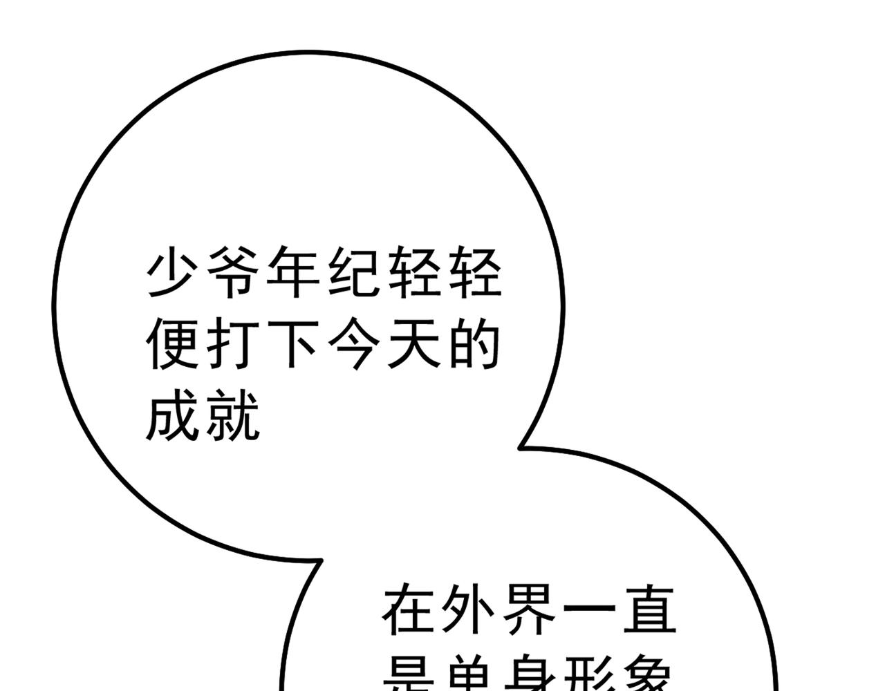 第334话 没关系，我会去的！98