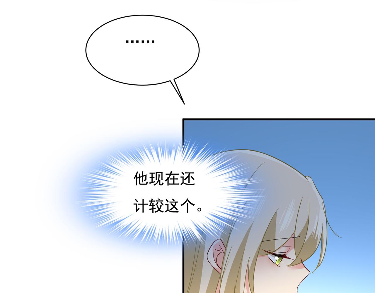 第350话 我不是杀人狂！57