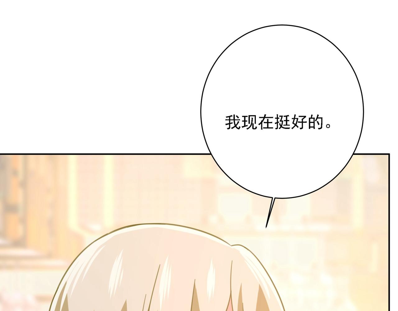 第311话 出租车司机宫欧14